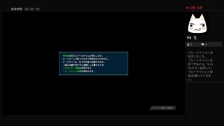 三國無双8 曹操シナリオ