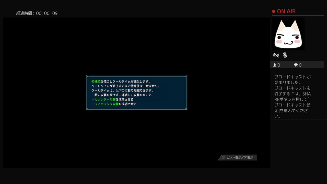 三國無双8 曹操シナリオ