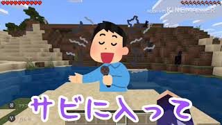 【マイクラ二人実況】キレたら罰ゲームのマインクラフトPart2