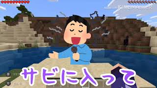 【マイクラ二人実況】キレたら罰ゲームのマインクラフトPart2