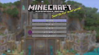 マインクラフト）1　のんびり～良ければコメントしていってね＼（＾-＾）／