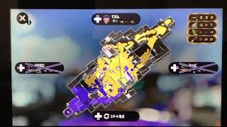 [イカしたTV]スプラトゥーン2｜3試合プレイして何キルいけるかチャレンジ
