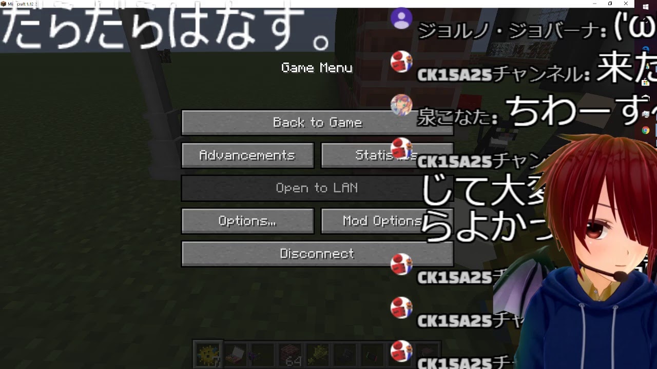 Re.ゼロから始めるマインクラフト