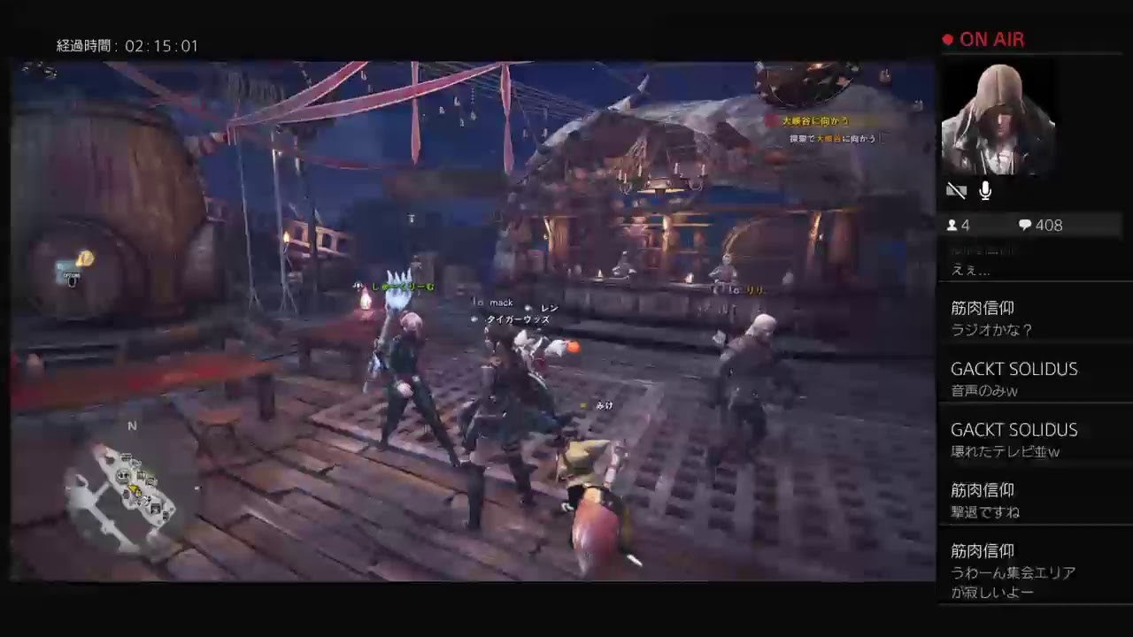 モンスターハンターワールド ほぼ初見