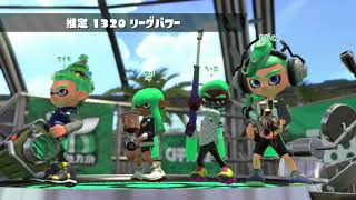 【スプラトゥーン2実況】1人ノリツッコミしながらリグマっ！！！