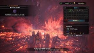 モンスターハンター：ワールド_20190501021912