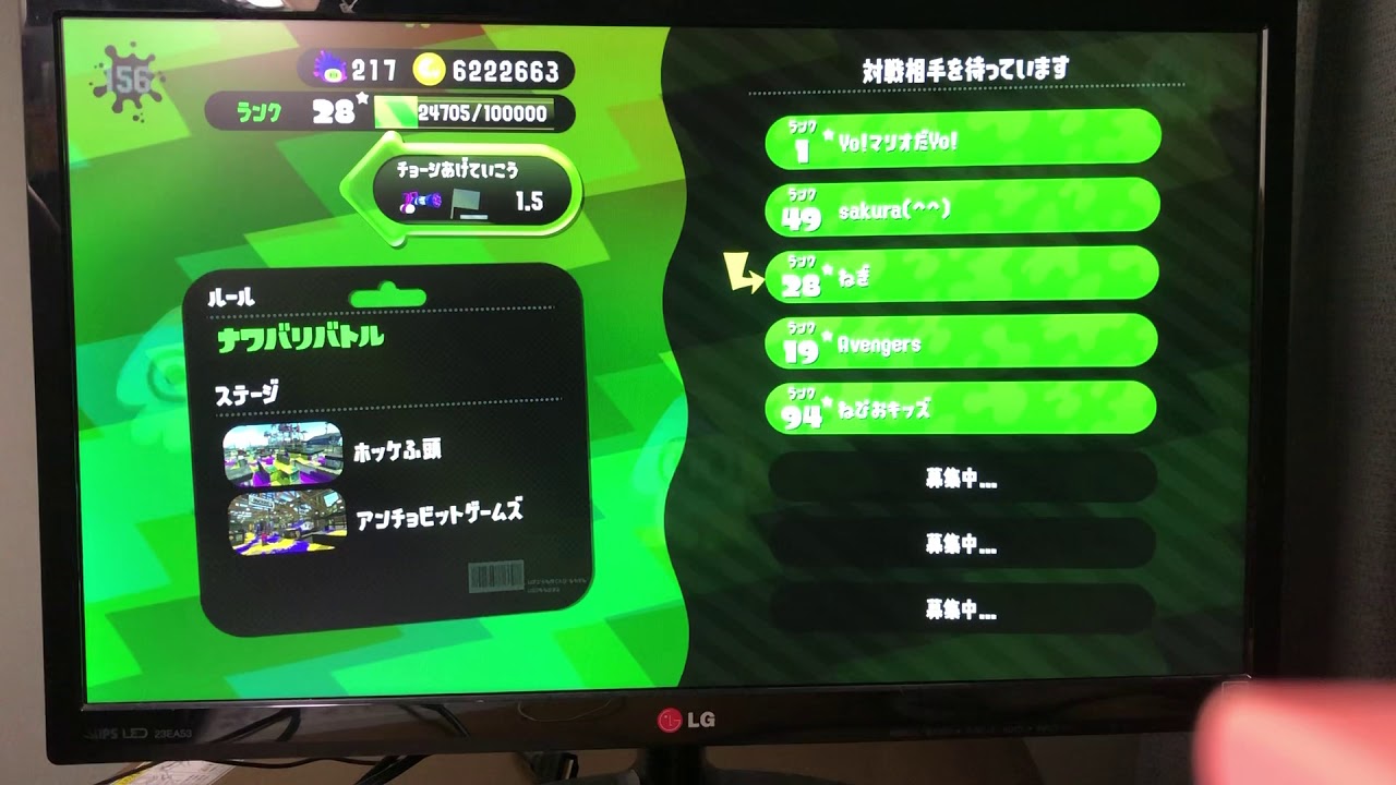 直撮りスプラトゥーン2 ナワバリ篇2