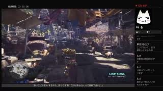 ﾓﾝｽﾀｰﾊﾝﾀｰ：ﾜｰﾙﾄﾞ ＃21 ｱｲｽﾎﾞｰﾝに向けどこまで育つ？