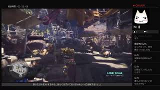 ﾓﾝｽﾀｰﾊﾝﾀｰ：ﾜｰﾙﾄﾞ ＃21 ｱｲｽﾎﾞｰﾝに向けどこまで育つ？