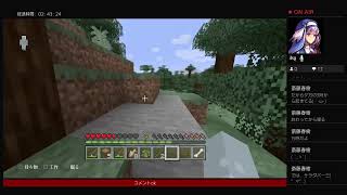 ＃6 ほのぼのマインクラフト