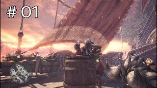 ＃01［今更］モンスターハンター：ワールド