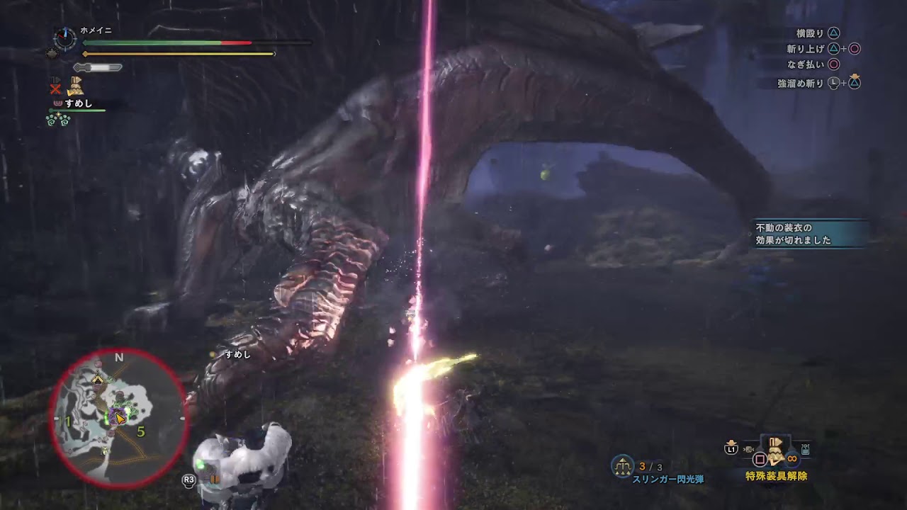 モンスターハンター：ワールド_20190203183825