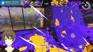 【スプラトゥーン２】 5/30 日課のガチマッチ[S+]  リグマの相手も募集中