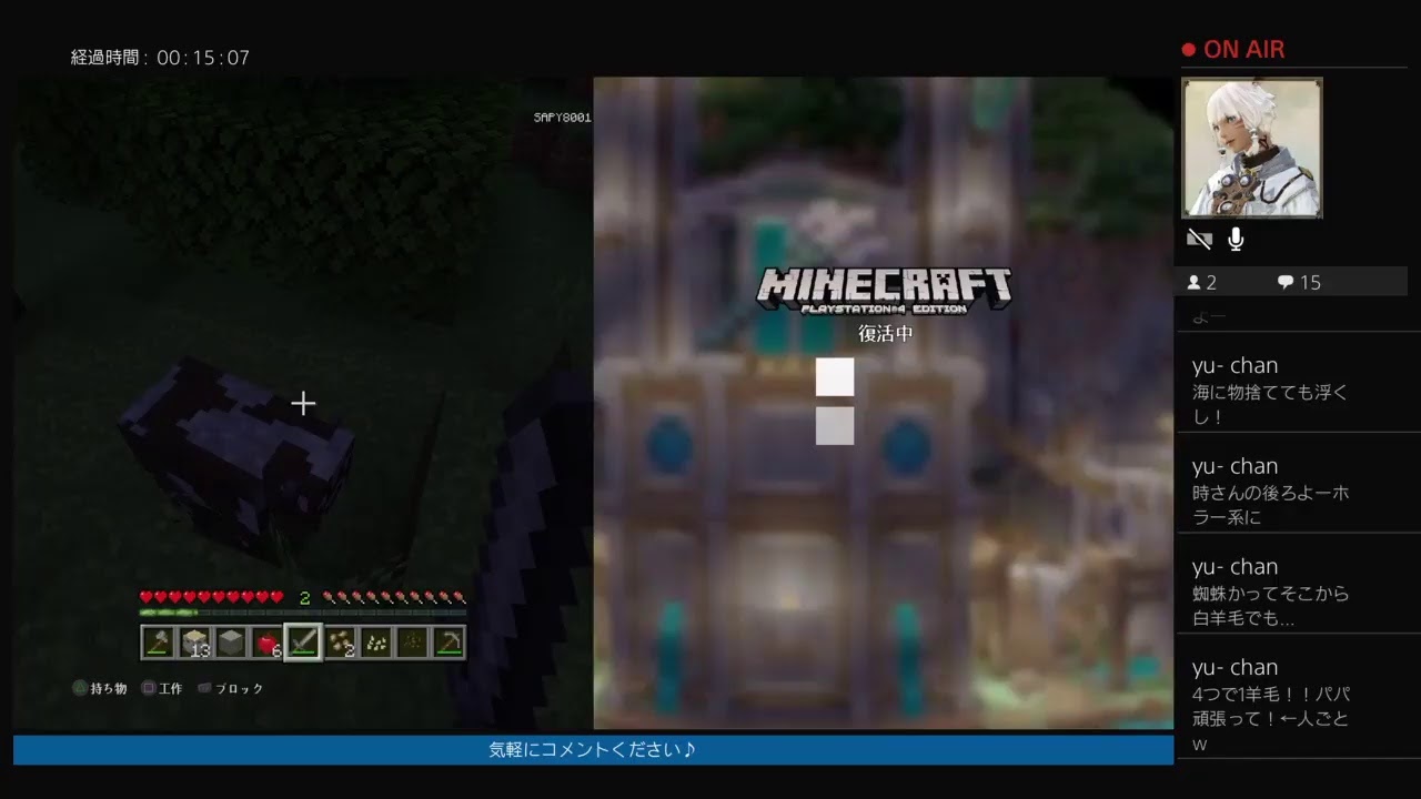 【マインクラフト】時さんと息子の親子マイクラ【時の放浪者】