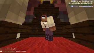 【マインクラフトハイライト】イキリ教の大先輩が教会にやってきた！