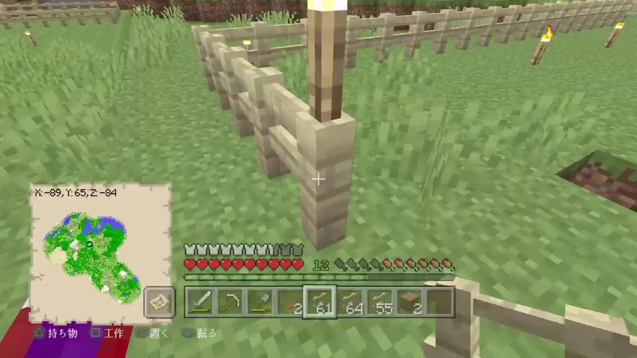 【生配信】マインクラフト 再開