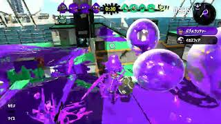 スプラトゥーン2 まったり