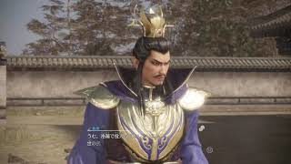 真三国無双8 無料版 無言配信ニャー