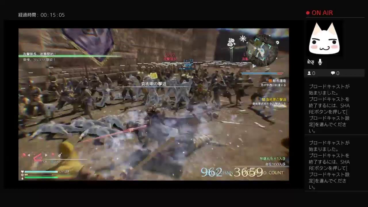 三國無双8　　曹操シナリオ