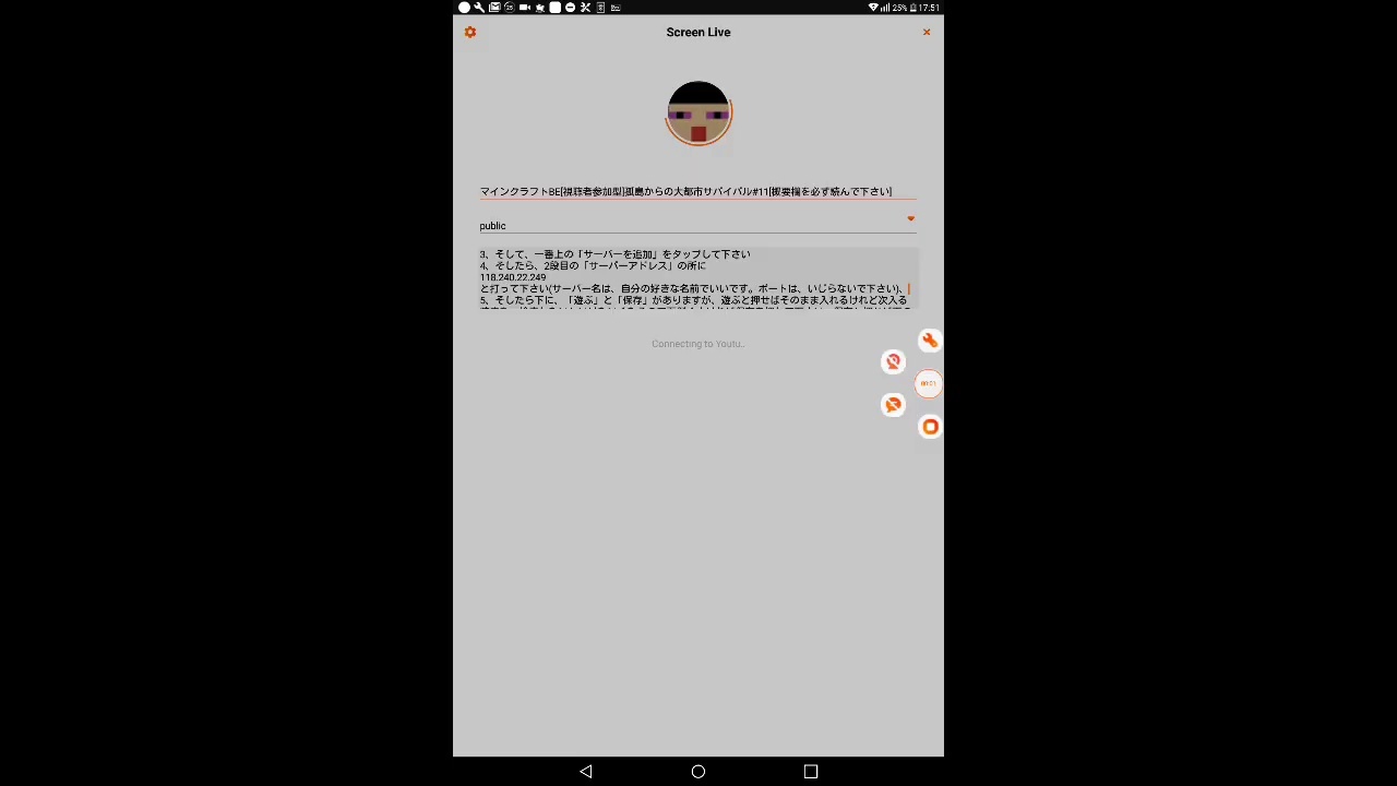 マインクラフトBE[視聴者参加型]孤島からの大都市サバイバル#11[概要欄を必ず読んで下さい]