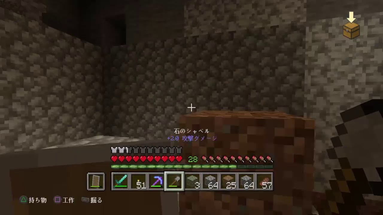 マインクラフトで好きなことして生きていく。＃4日目