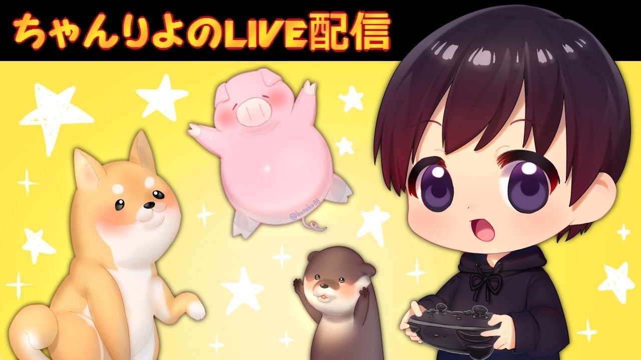 【スプラトゥーン２】おもち(ノヴァ)を使ってガチエリア！