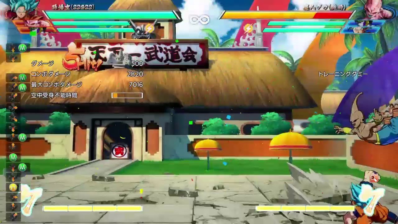 ドラゴンボールファイターズ_ランクマッチ