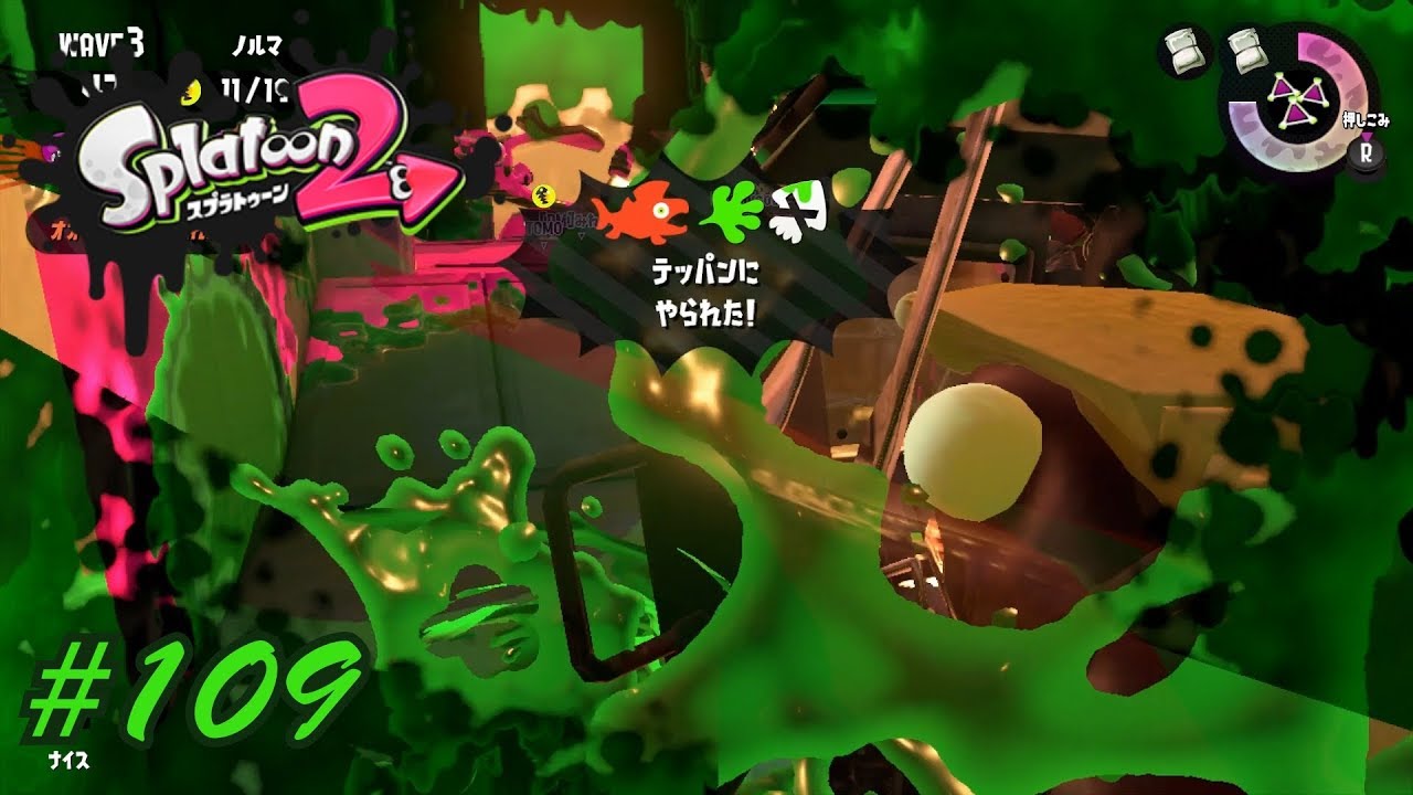 #109【サーモンラン】六花、寐玲の「Splatoon2（スプラトゥーン2）」【シューティング】
