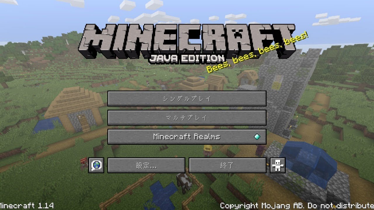 マインクラフト2 (VCなし)