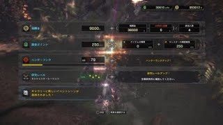 モンスターハンター：ワールド　18　エンシェントレーシェン戦