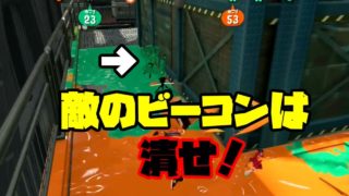 【ガチヤグラ】#96.ヤグラの上なら本望です！【スプラトゥーン2】