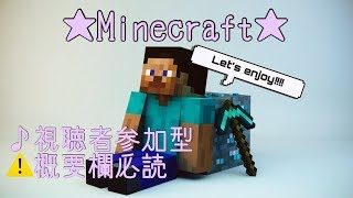 【マインクラフト】初見さん歓迎！参加型10人マルチ Realms ！新規用ワールドあり！【Minecraft】【マイクラBE】【マイクラマルチ】【マイクラPE】【REN】