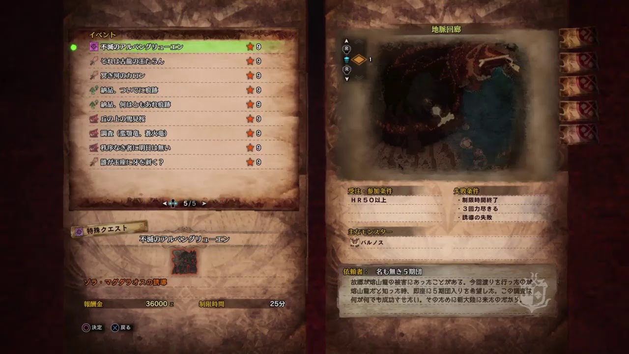 モンスターハンターワールド　再開します！    のんびり実況　令和元年！　第2回