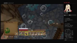 マインクラフトアドベンチャーモードでマインクラフと#3