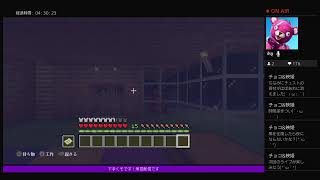 参加型マインクラフト生放送