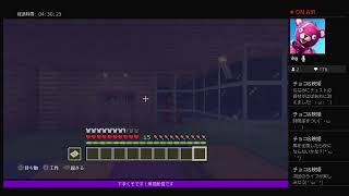 参加型マインクラフト生放送