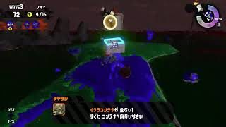 スプラトゥーン2