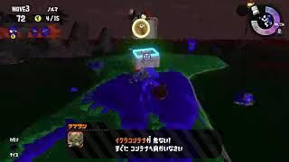 スプラトゥーン2