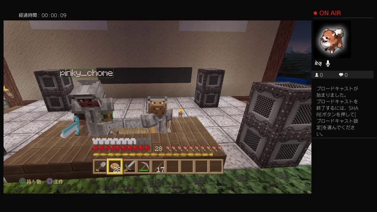 自由過ぎるマインクラフト　実況生放送　#87