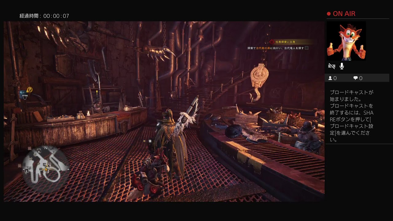 【上位はまだか？】モンスターハンターワールド 攻略 五狩猟目【参加歓迎】