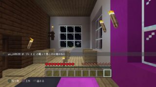 マインクラフト*PS4