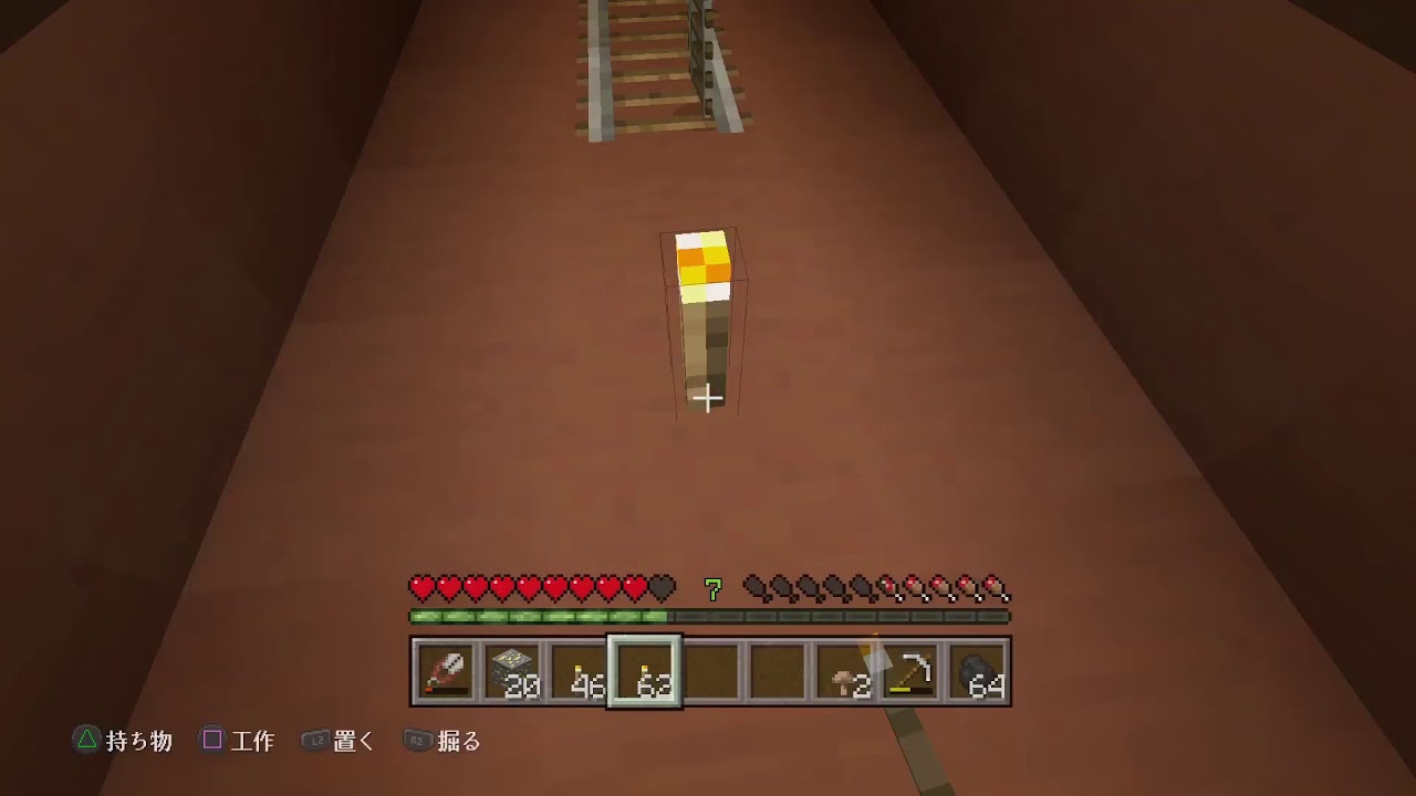 マインクラフト*PS4