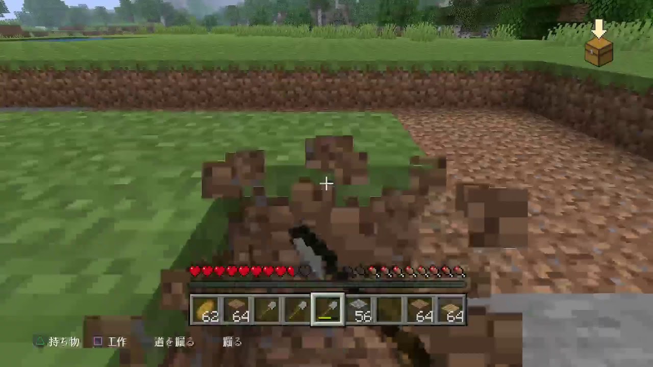 マインクラフト*PS4