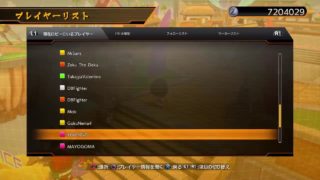 夜勤明けのドラゴンボールファイターズ