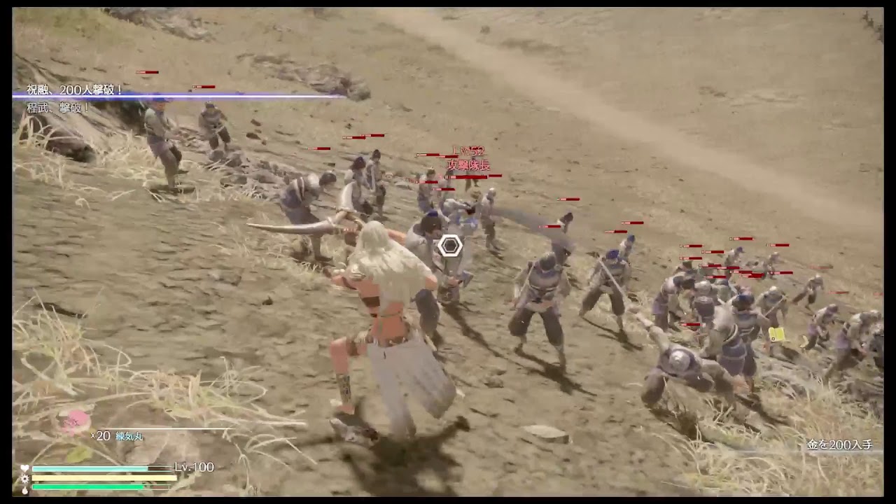 真・三國無双8やるよー♪