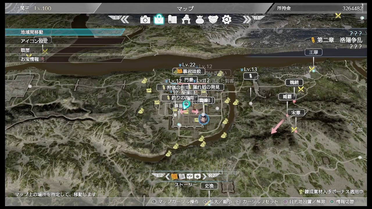 真・三國無双8やるよー♪