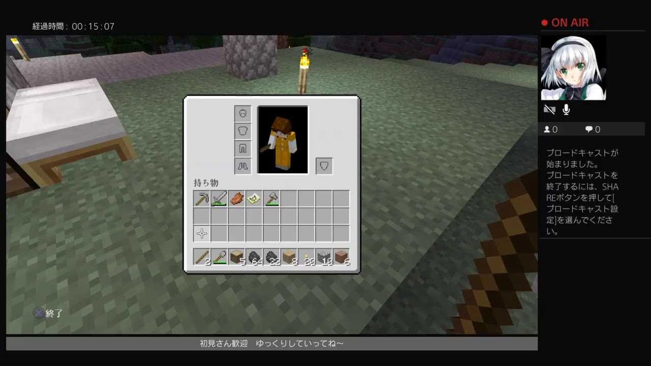 （PS4版）ゆったりまったりマインクラフト　おちゃごりと適当に