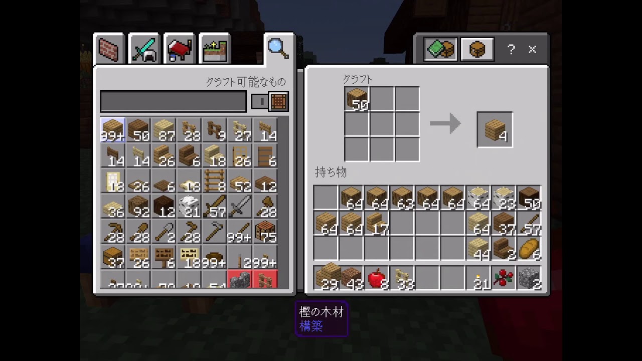 【マインクラフト】をやってみた!【マイクラPE】【悪魔の勇者】#7