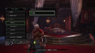 ［モンハン］モンスターハンターワールド 生放送