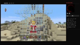 視聴者参加型マインクラフト　PS4